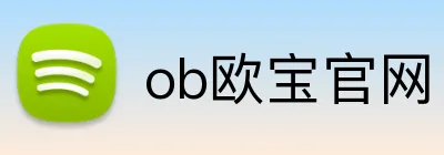 ob欧宝官网 logo